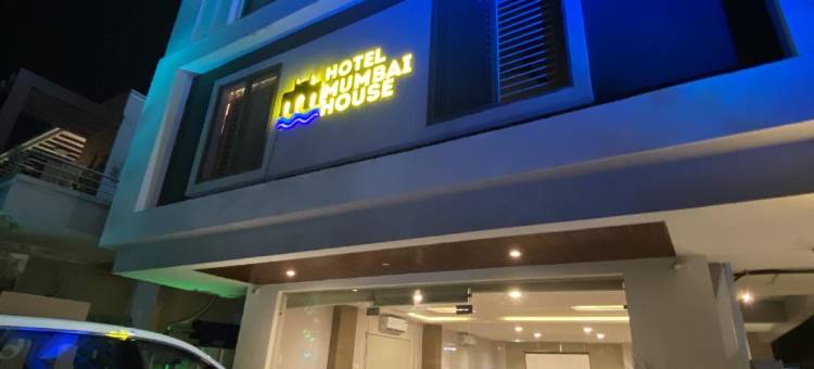 Hotel Mumbai House-Lig Behind Chl Hospital图片