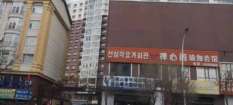 青苹果日租民宿(清宁路分店)图片