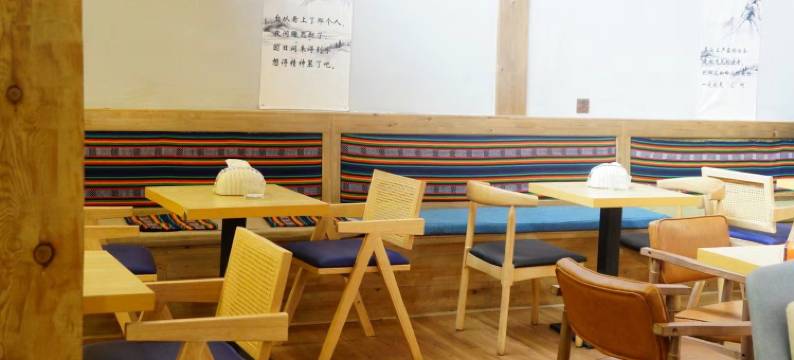 音味格聂客栈图片