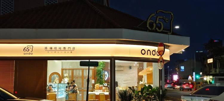 尊 酒店(Zoom Hotel)图片