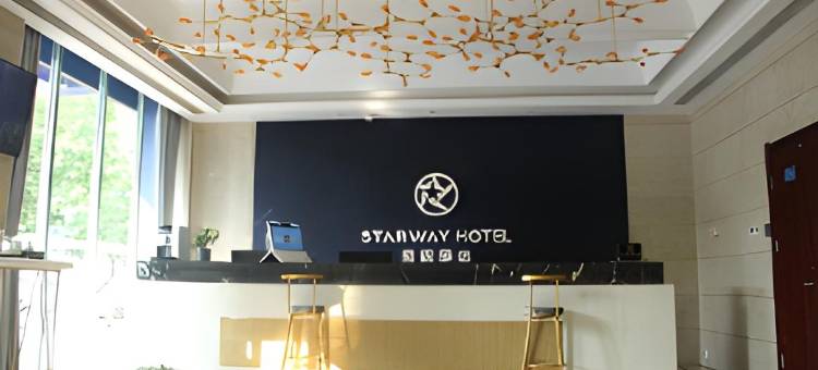 星程酒店(济源济水大街店)图片