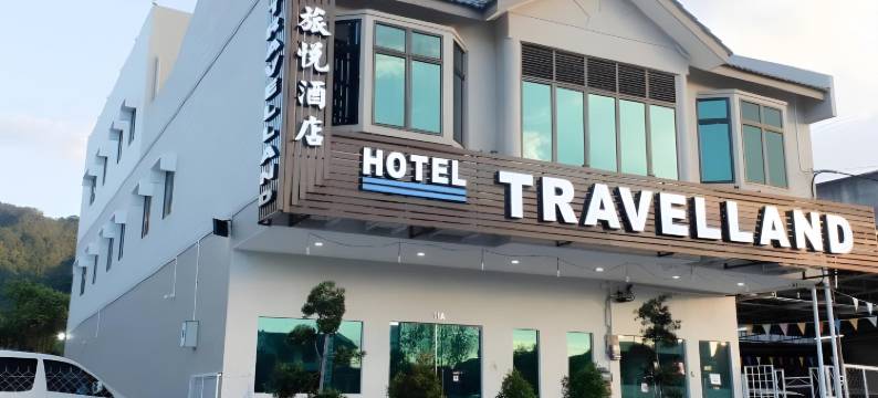 旅地酒店(Travelland Hotel)图片