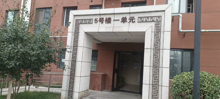 幸福树民宿(高黄路分店)图片
