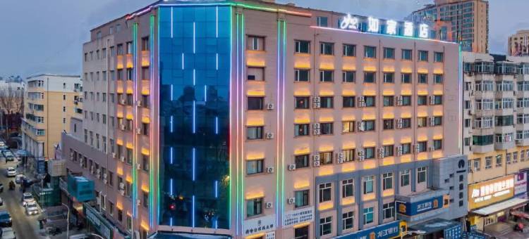 如家酒店(哈尔滨中央大街步行街通达街店)图片