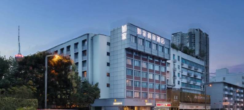 如家酒店(成都春熙路红星桥地铁站店)图片