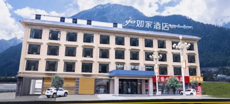 如家酒店(林芝市波密县318国道店)图片