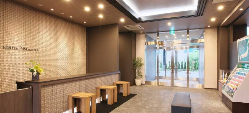 露樱酒店中野小布施-信州中野站前店(Hotel Route Inn Grand Nakano Obuse)图片