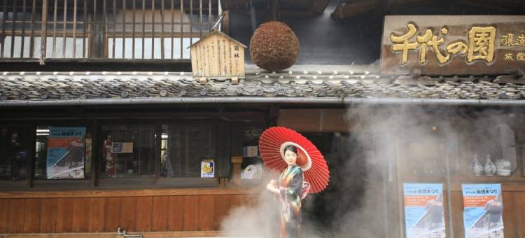 山鹿优托睿罗酒店(Yutorelo Yamaga)图片