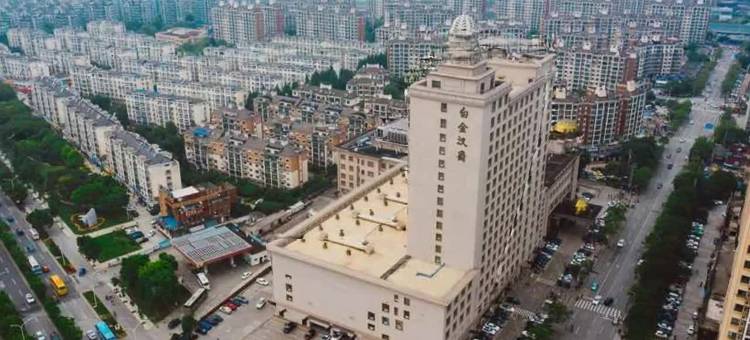 无锡白金汉爵大酒店图片