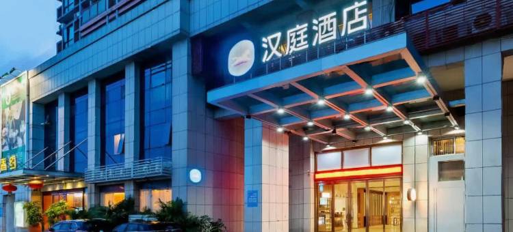 汉庭酒店(广州飞翔公园地铁站店)图片