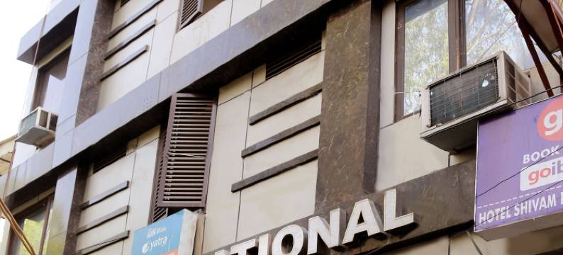 什万姆国际酒店(Hotel Shivam International)图片