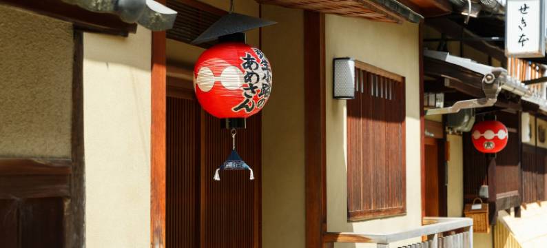 Sasarindou酒店(Hotel in Kyoto Sasarindou)图片