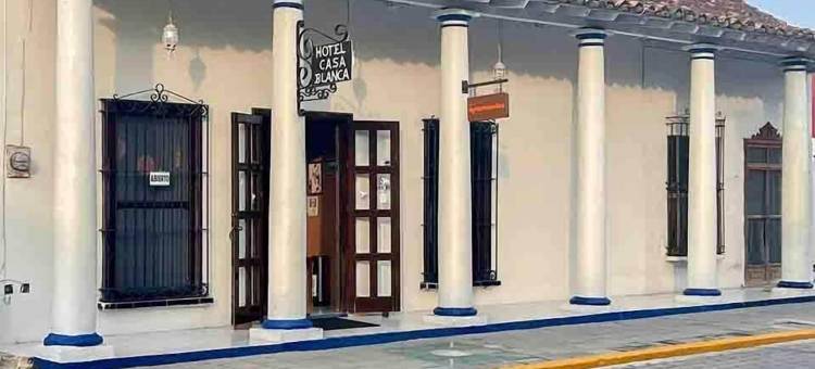 卡萨布兰卡酒店(Hotel Casa Blanca)图片