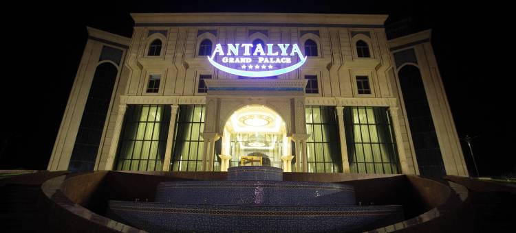 安塔利亚大宫(Antalya Grand Palace)图片