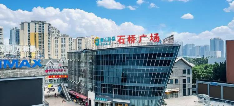 城市便捷酒店(重庆奥体中心石桥铺地铁站店)图片