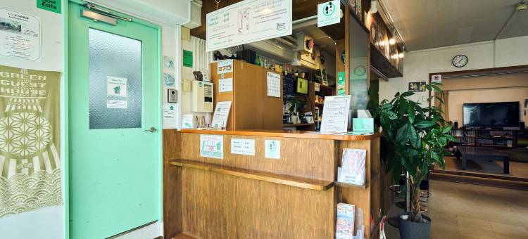 绿色旅馆(Green Guesthouse)图片
