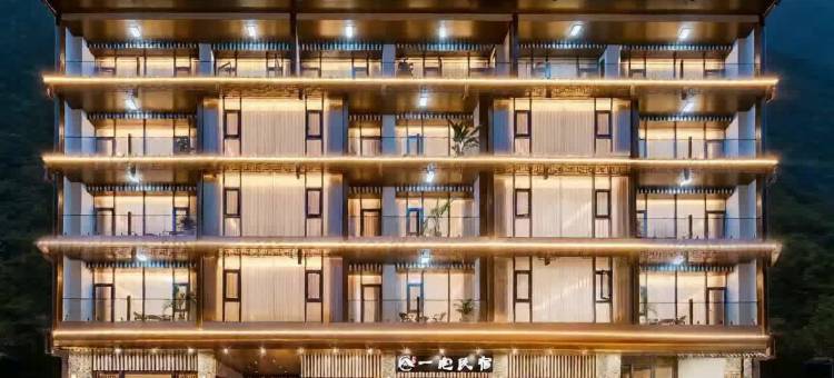 黄果树一宅·VINVANA中式美学民宿图片