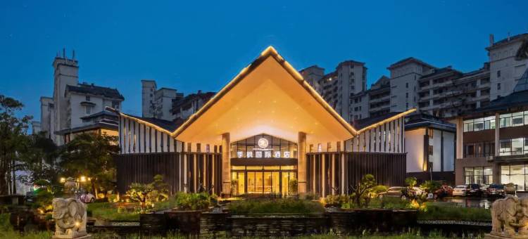 季枫国际酒店(万宁高铁站店)图片