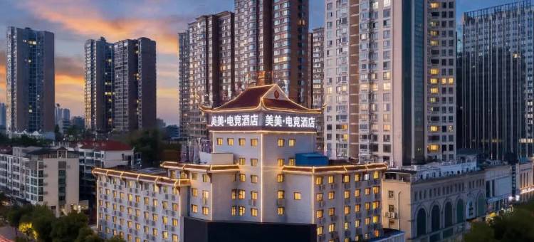 美美·电竞酒店(南湖广场店)图片