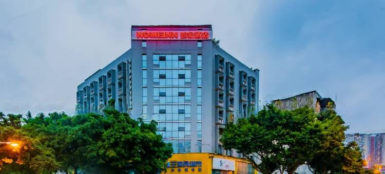 如家酒店·neo(成都春熙路太古里店)图片