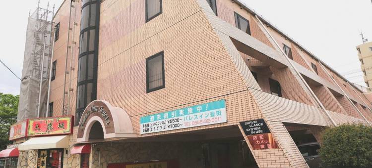 Palace Inn丰田酒店(Palace Inn Toyota)图片