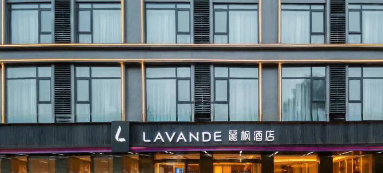 麗枫酒店(万宁高铁站店)图片