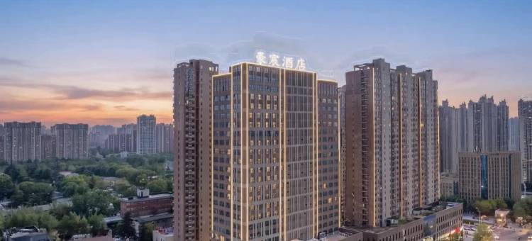 郑州豪宸酒店(中原万达二砂地铁站店)图片