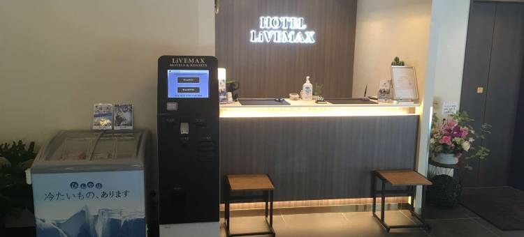 利夫马克斯酒店-京都鸭川前店(HOTEL LiVEMAX Kyoto Kamogawa-Mae)图片