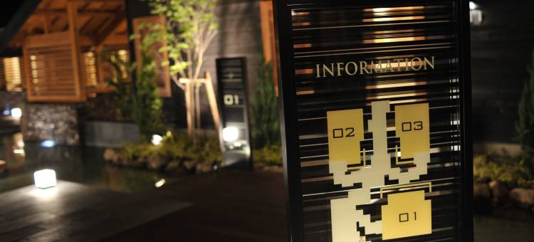 前桥别墅度假酒店(VILLA TERRACE MAEBASHI HOTEL & RESORT)图片