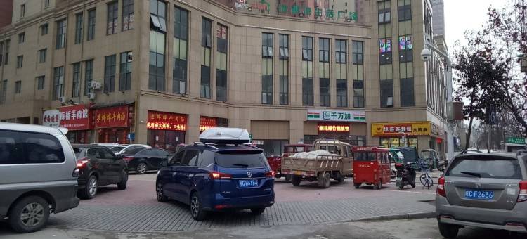 田园民宿(迎湖路分店)图片