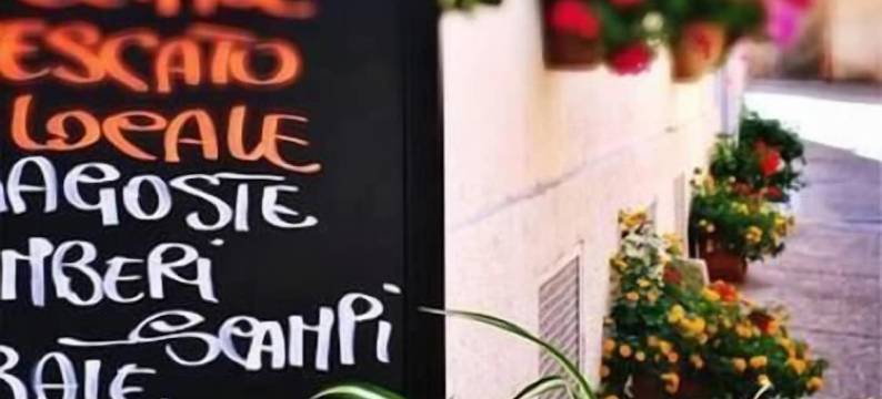 Hotel Su Barchile图片