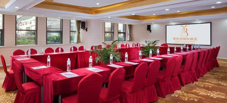 维也纳国际酒店(昆明广福路爱琴海购物公园店)图片