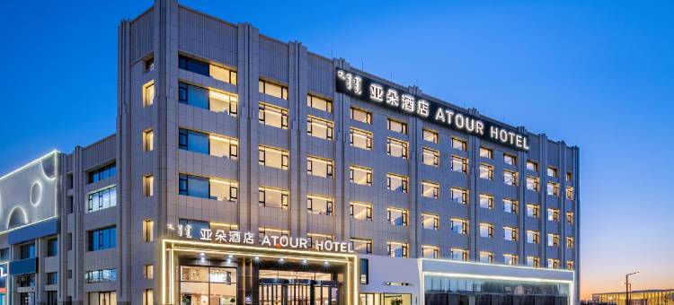 赤峰红山万达广场体育中心亚朵酒店图片