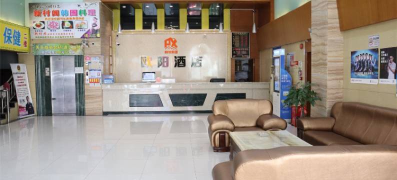 欧阳酒店(深圳南联地铁站店)图片
