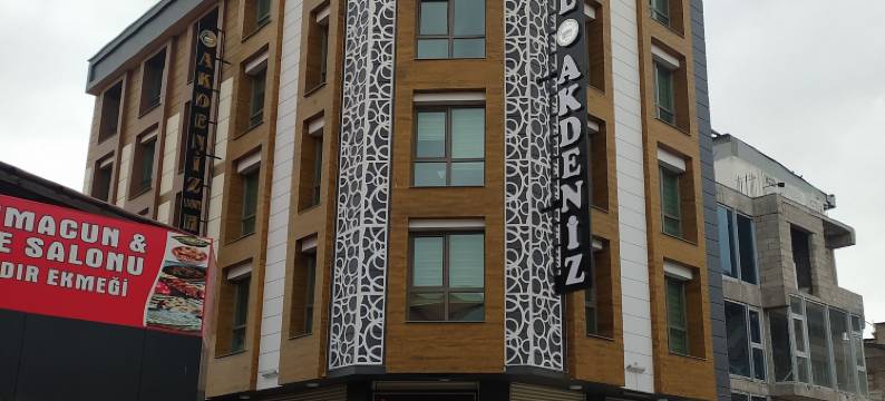 阿卡德尼兹凡城酒店(Akdeniz Van Otel)图片