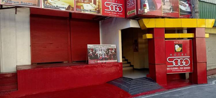 Sogo酒店-布安迪亚(Hotel Sogo Buendia)图片