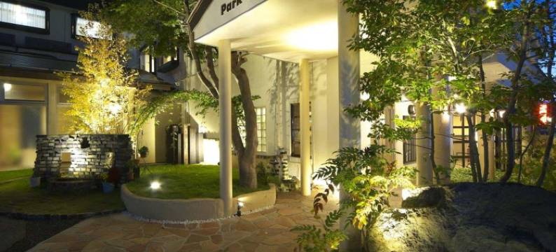 卡瓦吉池克公园酒店(Kawaguchiko Park Hotel)图片