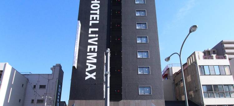利夫马克斯经济型酒店-神户店(HOTEL LiVEMAX BUDGET Kobe)图片