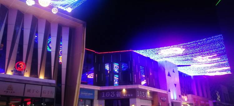 云溪间公寓(李渔东路分店)图片