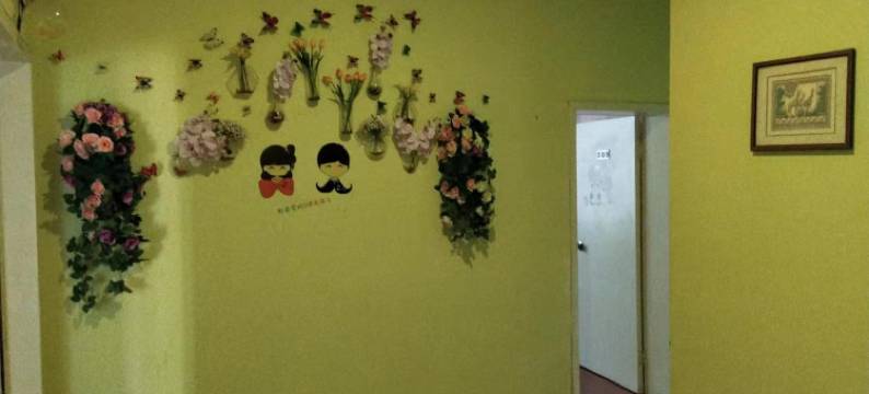 邵阳鑫源主题公寓图片