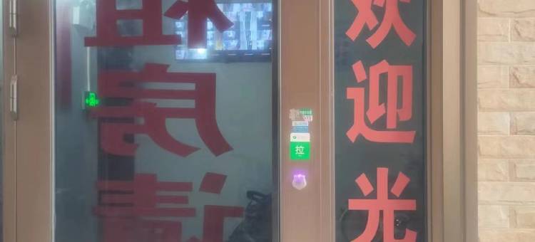 温馨公寓(佛山仁智大道店)图片