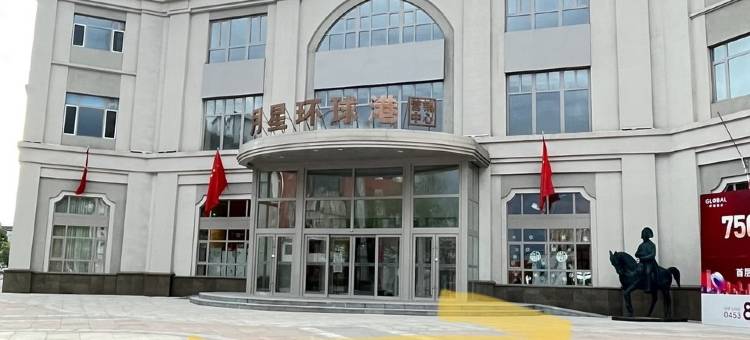 燕子日租民宿(拥军街分店)图片
