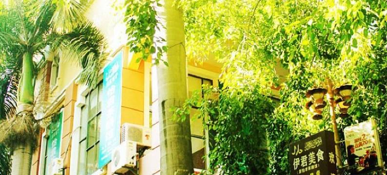 景洪爱家宅男旺旺客栈图片