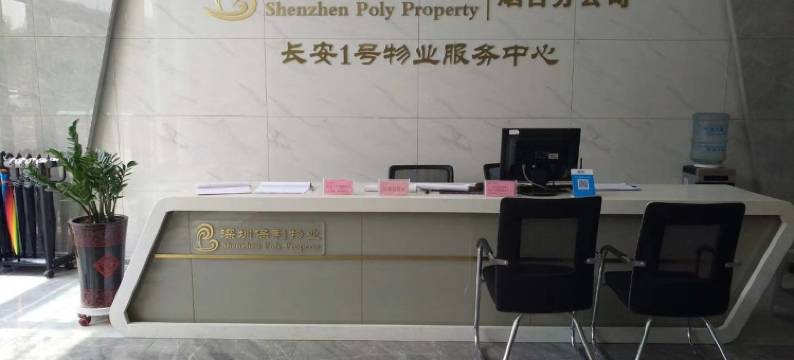 米妮家公寓(长安路分店)图片