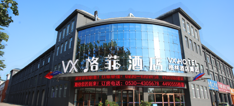 格菲酒店(单县新汽车站店)图片