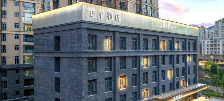 全季酒店(昆明小康大道店)图片