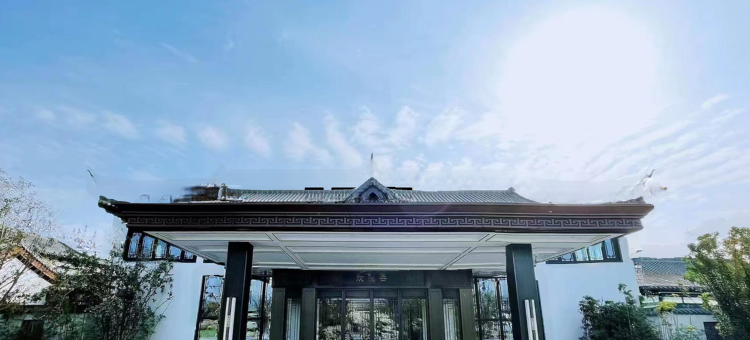 饮溪芸民宿图片