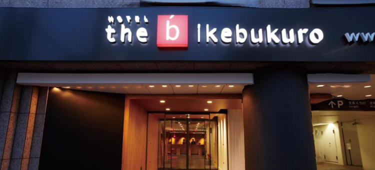 the b 池袋(the b ikebukuro)图片
