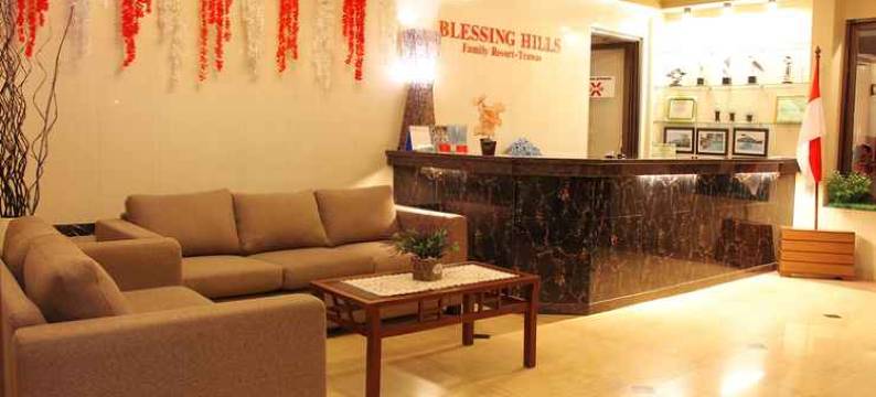 Blessing Hills Family Resort and Hotel图片