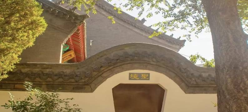 山水间日租民宿(文化街分店)图片